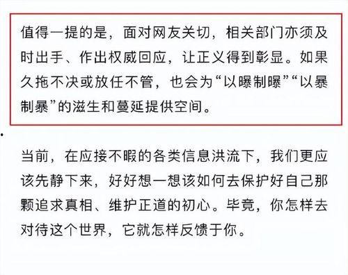 川大内部爆料最新消息,最新消息揭露惊人真相！”