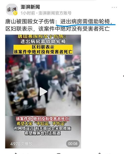 漳州搞笑爆料案件最新,一场意外引发的欢乐风波