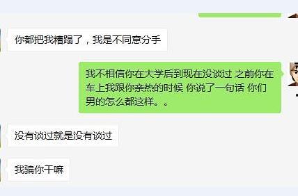 福州渣男爆料视频大全,视频大全揭露不雅行径
