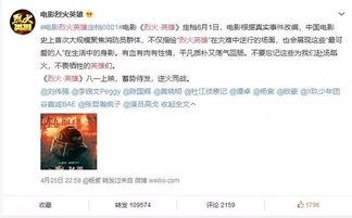 博纳影业爆料事件视频,揭秘幕后真相与行业乱象