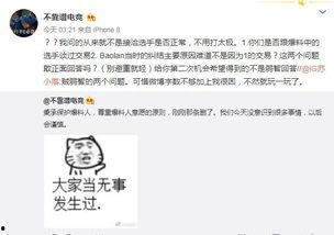 吃瓜最新事件爆料医生,揭秘吃瓜群众热议的医生事件真相