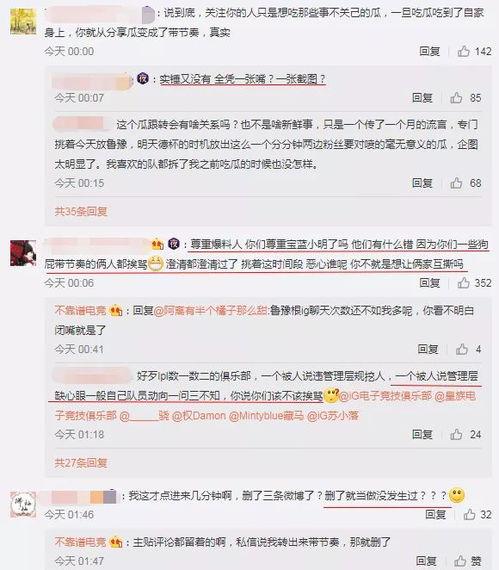 吃瓜最新事件爆料医生,揭秘吃瓜群众热议的医生事件真相