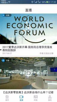 大连爆料新闻,揭秘城市热点事件背后的真相