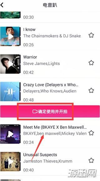 抖音新人最新爆料,揭秘抖音最新玩法与热门趋势！