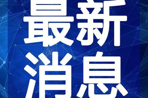 哪吒新车爆料视频最新,炫酷外观与智能科技完美融合，引领新能源汽车新潮流”