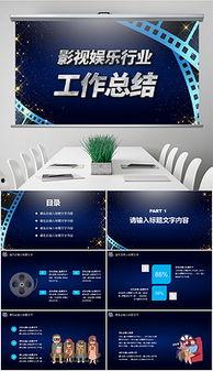 娱乐新闻爆料模板最新,恋情细节引网友热议
