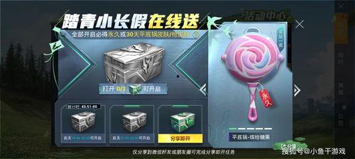 吃鸡返场皮肤最新爆料,经典再现引玩家热议