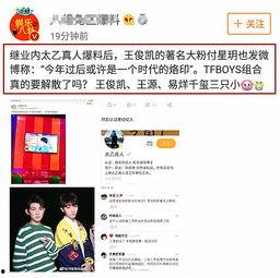 娱乐圈业内人爆料,独家爆料揭露明星幕后真相