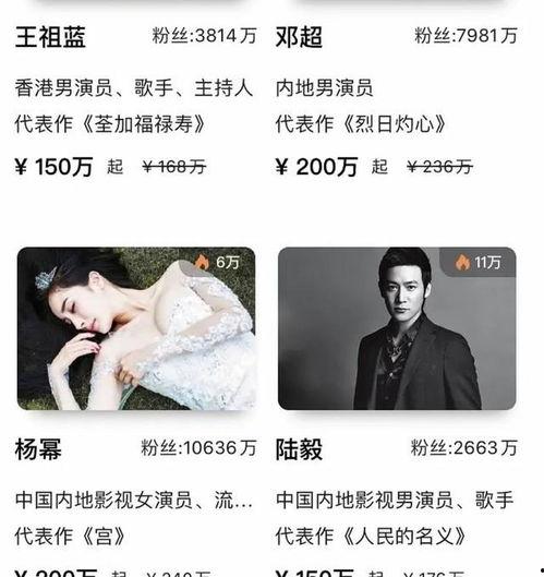 娱乐圈业内人爆料,独家爆料揭露明星幕后真相