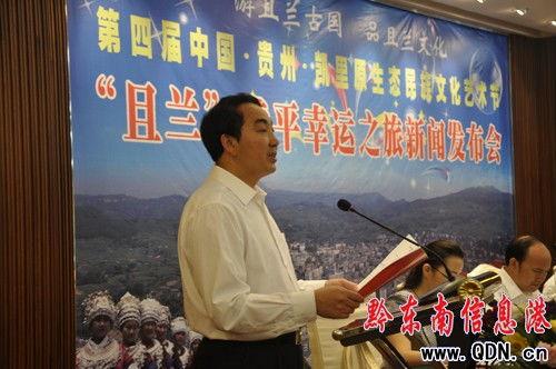 黄平新闻爆料事件,真相与舆论的交织
