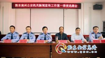 黄平新闻爆料事件,真相与舆论的交织