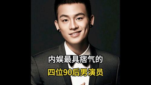 爆料娱乐圈男演员,揭秘明星背后的真实故事