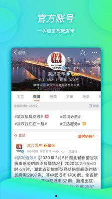 微博明星爆料新闻看谁,揭秘明星幕后故事，揭秘娱乐圈真相！”