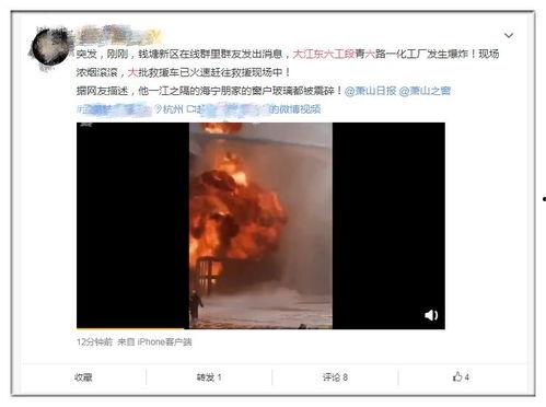 吴亦丹最新爆料视频播放,事件真相再引热议