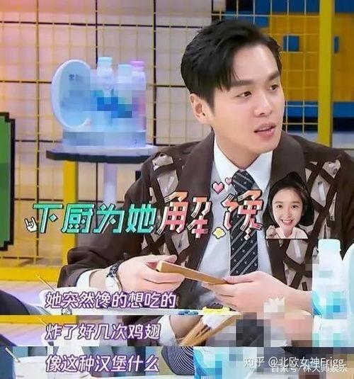 娱乐圈真实爆料唐艺昕,娱乐圈背后的甜蜜爱情故事