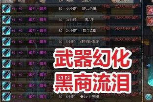 dnf最新爆料开服了吗