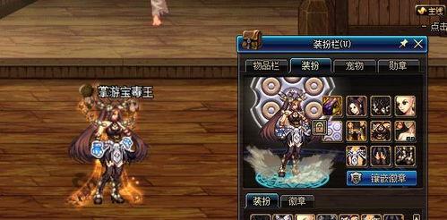 dnf最新爆料开服了吗