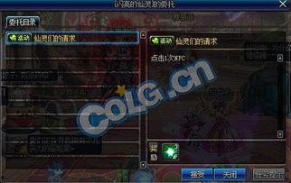 dnf最新爆料开服了吗