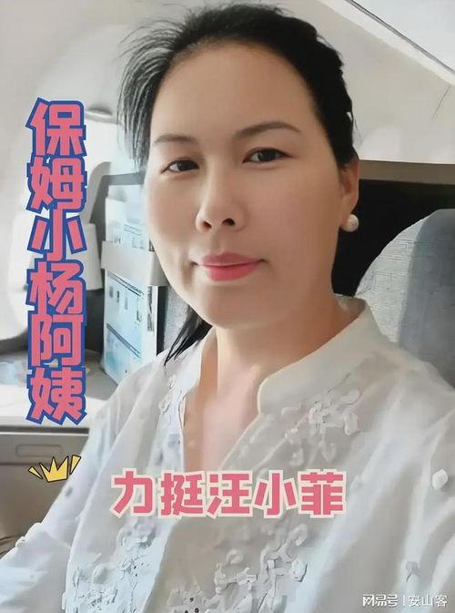 小杨阿姨最新爆料消息,揭秘娱乐圈最新劲爆消息！
