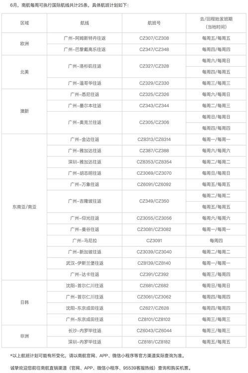 建邺爆料最新消息视频大全,最新视频大全精彩回顾