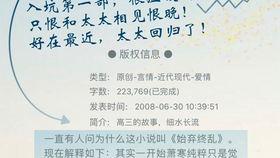 救赎最新爆料小说推荐完结,揭秘小说完结篇，揭开命运之门的真相