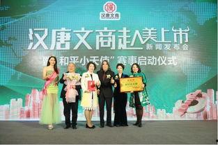 汉唐最新爆料新闻,揭秘神秘事件背后的惊人真相