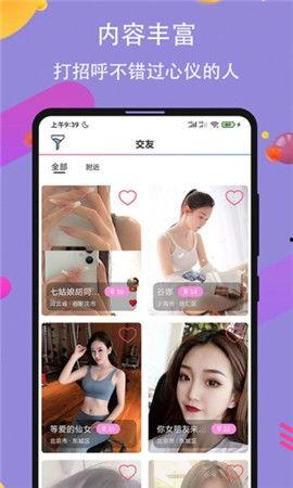 泡芙的妈妈爆料视频下载