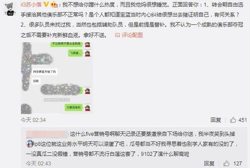 缅甸吃瓜最新事件爆料,最新吃瓜事件揭秘