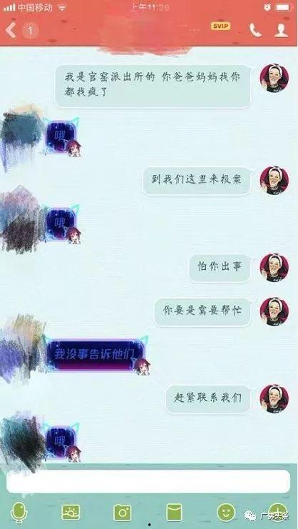 网红小视频吃瓜qq群聊,揭秘网络红人的幕后故事