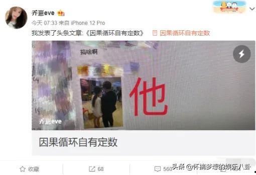 直播爆料出轨视频,出轨视频引发舆论风暴，真相究竟如何？