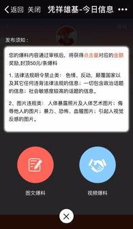 在哪里看发布的爆料视频,神秘地点曝光，独家爆料视频带你一探究竟