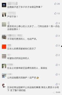 在哪里看发布的爆料视频,神秘地点曝光，独家爆料视频带你一探究竟