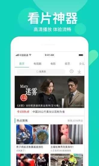 妞妞邻居爆料视频大全下载,揭秘生活百态，一网打尽社会热点