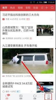 今日头条爆料怎样报备的,揭秘如何高效报备，轻松应对各类信息需求