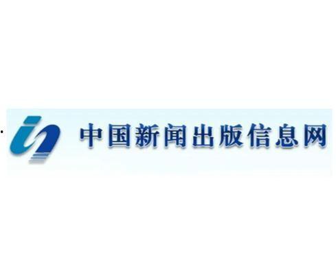 爆料中国新闻网官网最新消息,揭秘重大事件背后真相！”