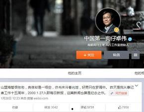 摄影爆料最新事件新闻,揭秘近期热点事件幕后真相