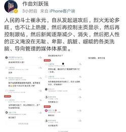 摄影爆料最新事件新闻,揭秘近期热点事件幕后真相