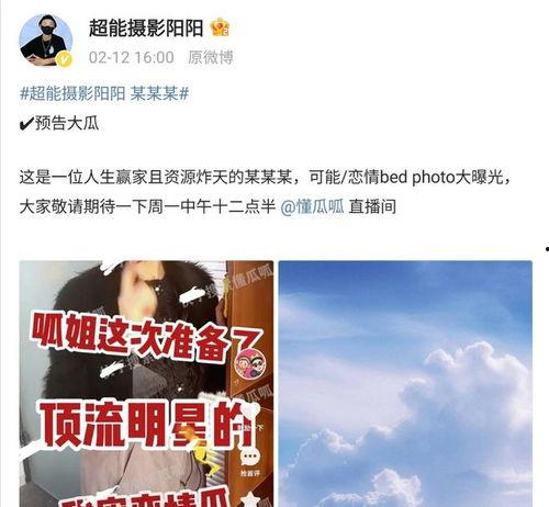 摄影爆料最新事件新闻,揭秘近期热点事件幕后真相