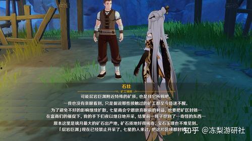 最新爆料岩层巨渊,揭秘地球深处的神秘世界
