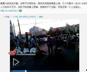 南昌执法学生爆料视频,校园冲突事件真相曝光