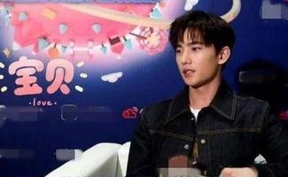 圈内爆料肖战杨洋,揭秘娱乐圈的神秘恋情