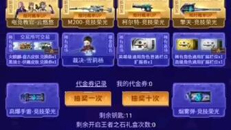 竞技荣光最新爆料微博,揭秘战队内部风云与荣耀之路