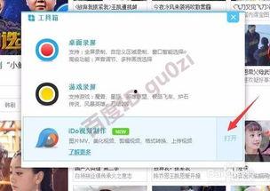 怎么剪爆料视频片段教程,如何从教程中剪辑爆料视频片段