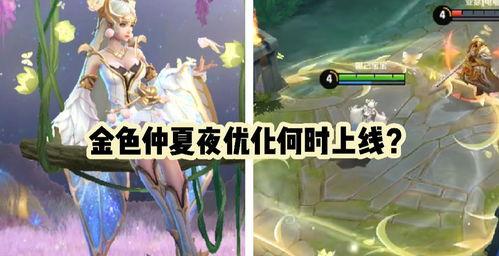 貂蝉上线爆料视频下载,华丽舞姿，倾国倾城