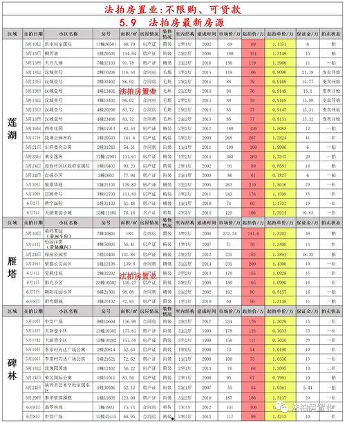 派对九月最新爆料视频大全,精彩瞬间大盘点