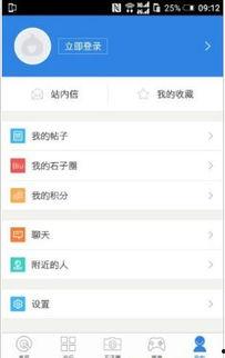 岑溪人家论坛爆料视频,视频揭秘当地热点事件
