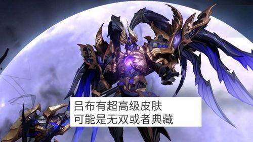 吕布爆料最新,三国风云背后的真实故事