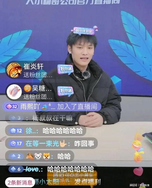 小杨哥爆料后续视频,揭秘事件真相与更多内幕