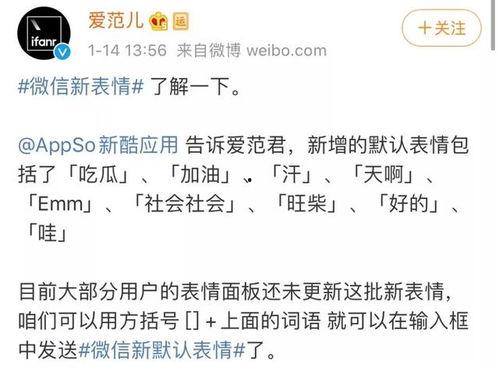 加微信免费吃瓜群,加入微信免费吃瓜群，畅享独家资讯盛宴！