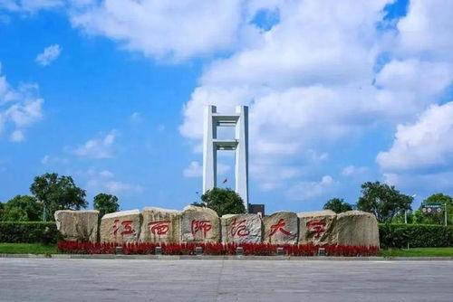 师范大学爆料事件视频,真相与争议交织
